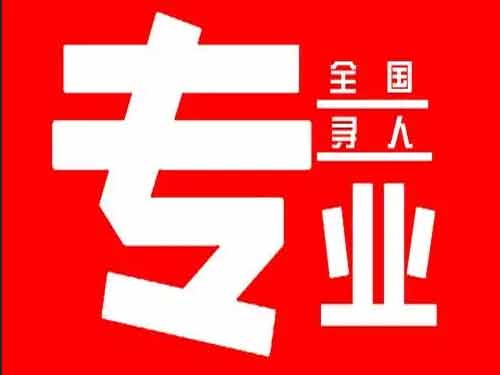 西湖侦探调查如何找到可靠的调查公司